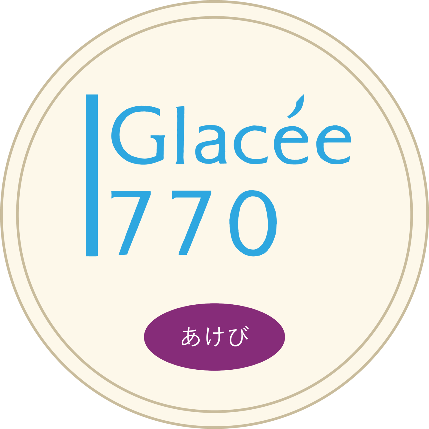 すいか