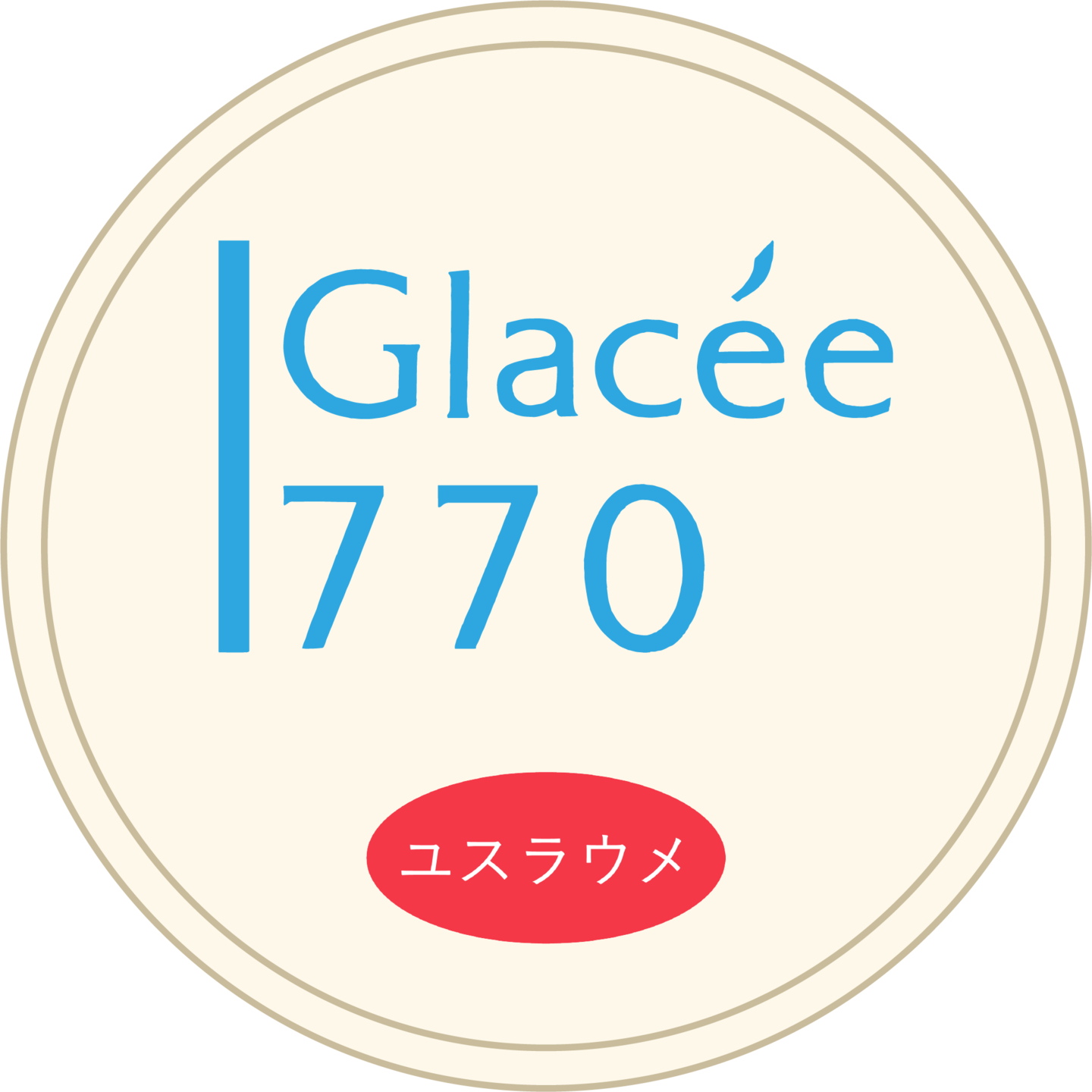 ユスラウメ